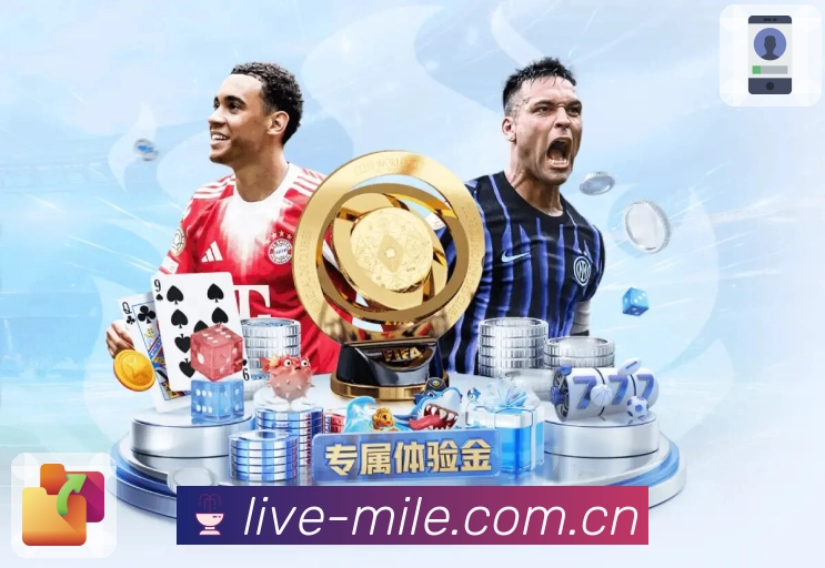 <strong>米乐</strong>App 赛事页示例图