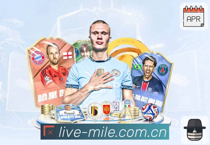 即时比分与事件